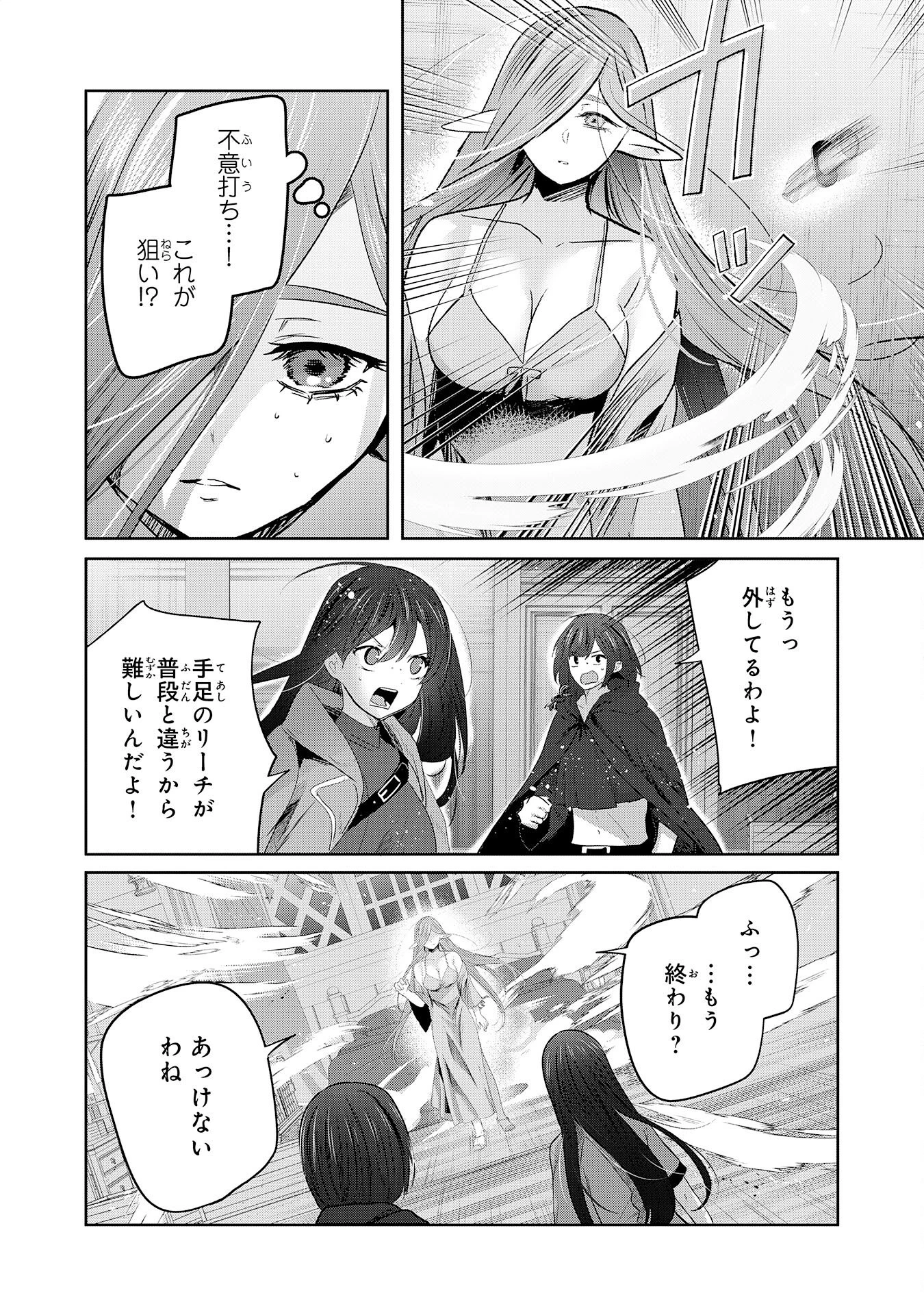全自動攻撃【オート】スキルで俺だけ超速レベルアップ～女神が導く怠惰な転生者のサクッと異世界攻略～ 第10話 - 18
