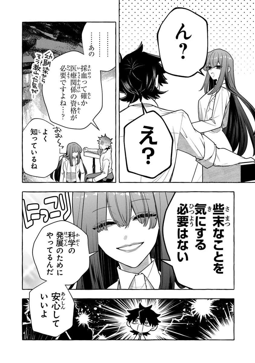 金属スライムを倒しまくった俺が【黒鋼の王】と呼ばれるまで ～家の庭で極小ダンジョンを見つけました～ 第18話 - 14