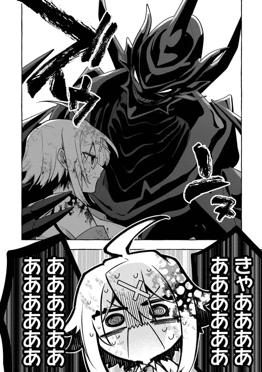 金属スライムを倒しまくった俺が【黒鋼の王】と呼ばれるまで ～家の庭で極小ダンジョンを見つけました～ 第12話 - 18