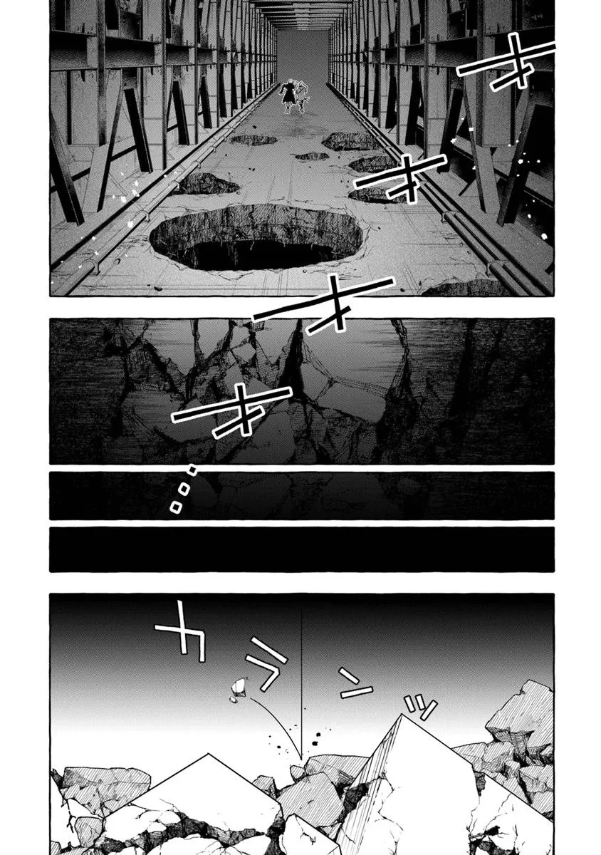 金属スライムを倒しまくった俺が【黒鋼の王】と呼ばれるまで ～家の庭で極小ダンジョンを見つけました～ 第12話 - 24
