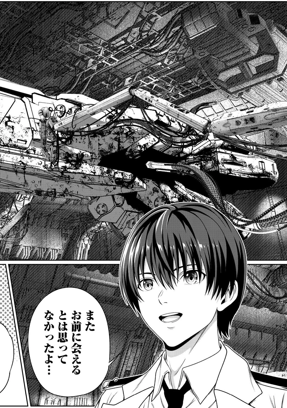 「ここは任せて先に行け！」をしたい死にたがりの望まぬ宇宙下剋上@COMIC 第7話 - 38