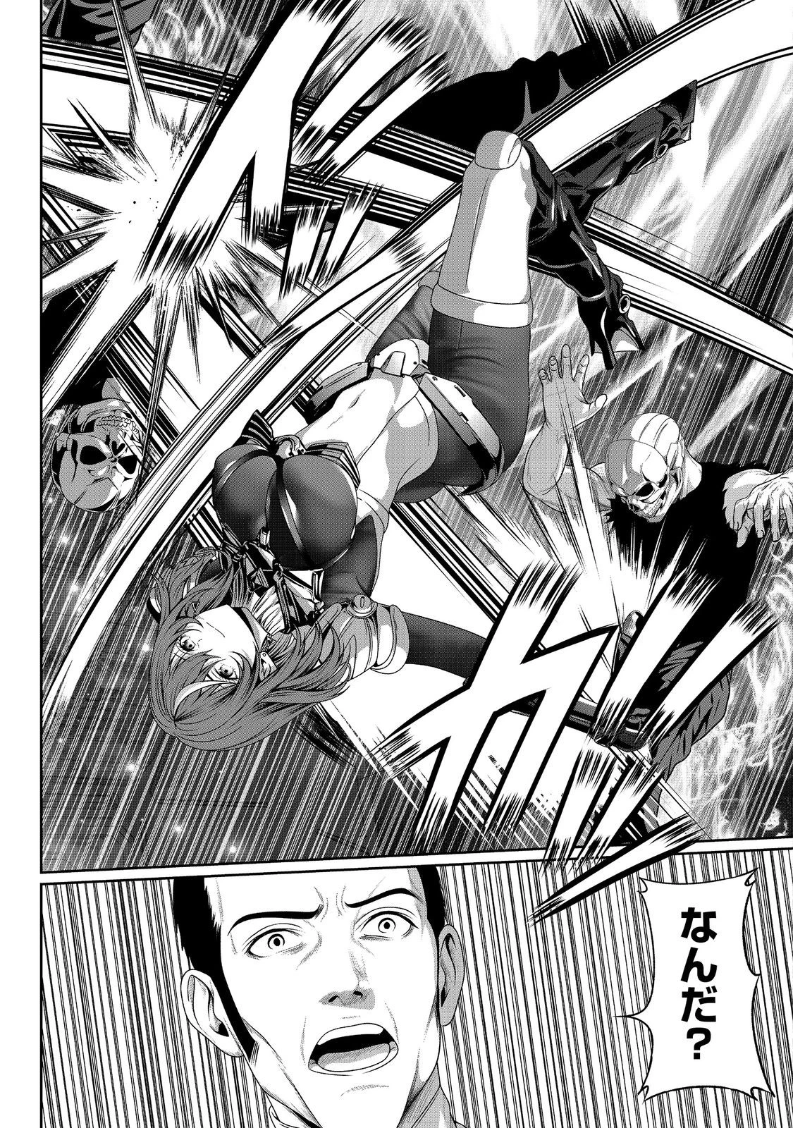 「ここは任せて先に行け！」をしたい死にたがりの望まぬ宇宙下剋上@COMIC 第6話 - 27