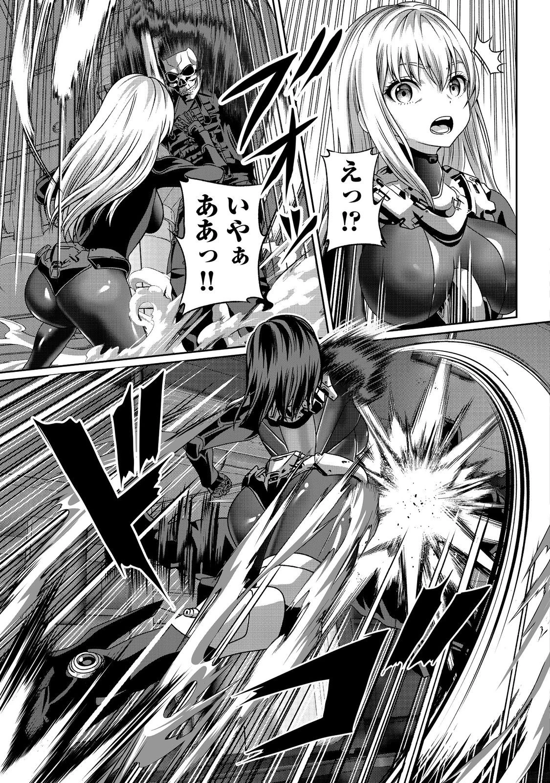 「ここは任せて先に行け！」をしたい死にたがりの望まぬ宇宙下剋上@COMIC 第4話 - 11