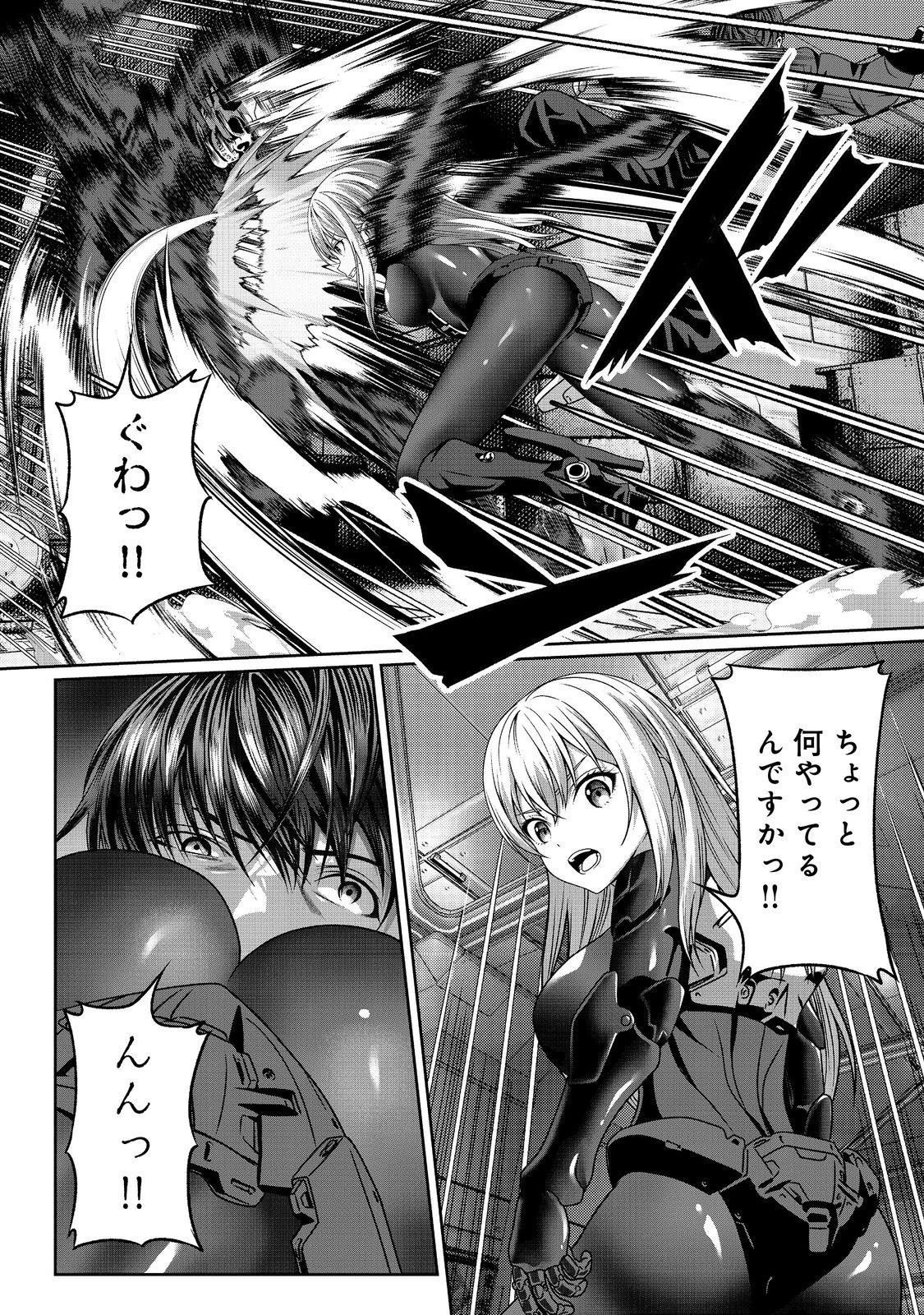 「ここは任せて先に行け！」をしたい死にたがりの望まぬ宇宙下剋上@COMIC 第4話 - 18