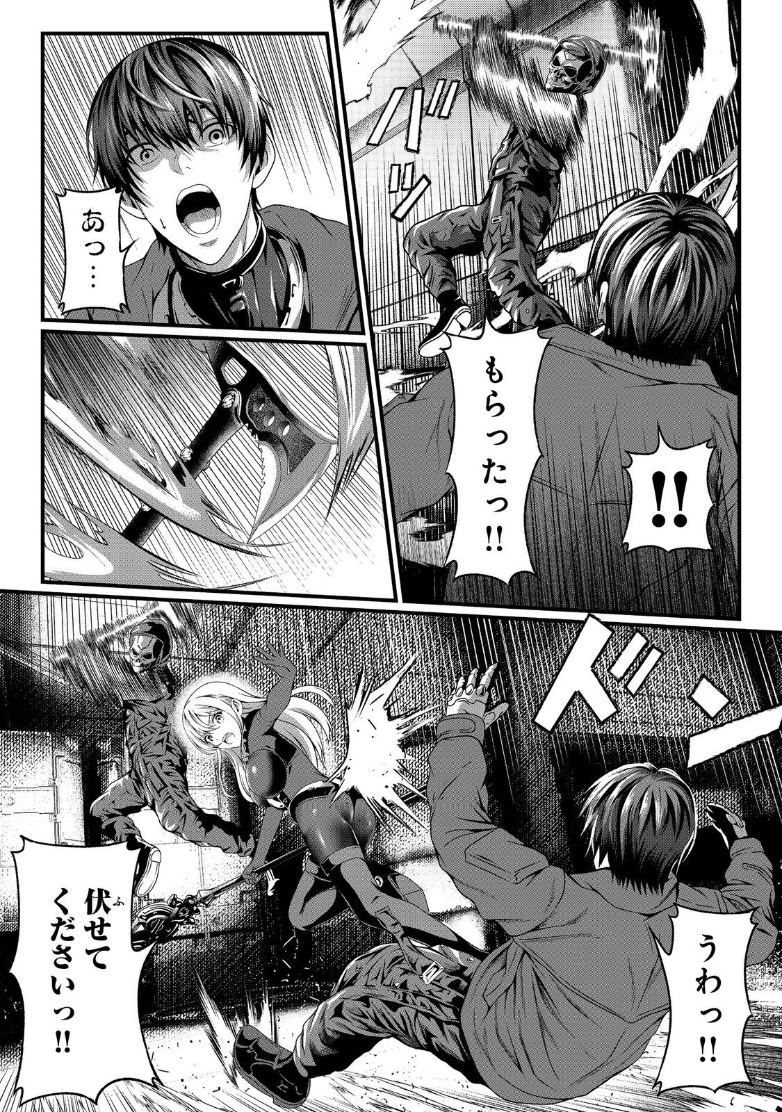 「ここは任せて先に行け！」をしたい死にたがりの望まぬ宇宙下剋上@COMIC 第1話 - 12