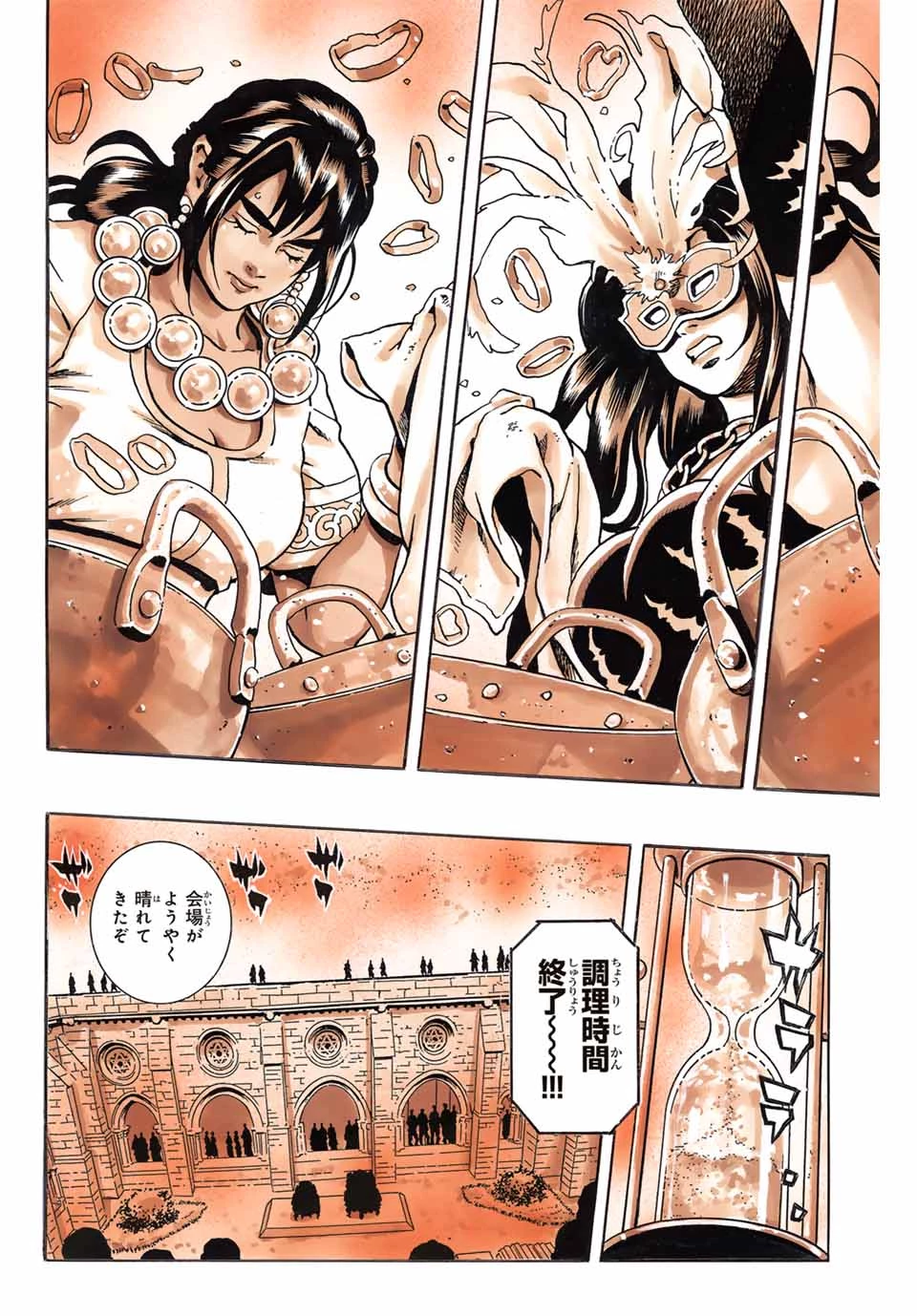 ยอดกุ๊กแดนมังกร ภาคพิชิตฉงชิ่ง 中华小厨师! 极 中華一番！極 中華小廚師! 極 第153話 - 18
