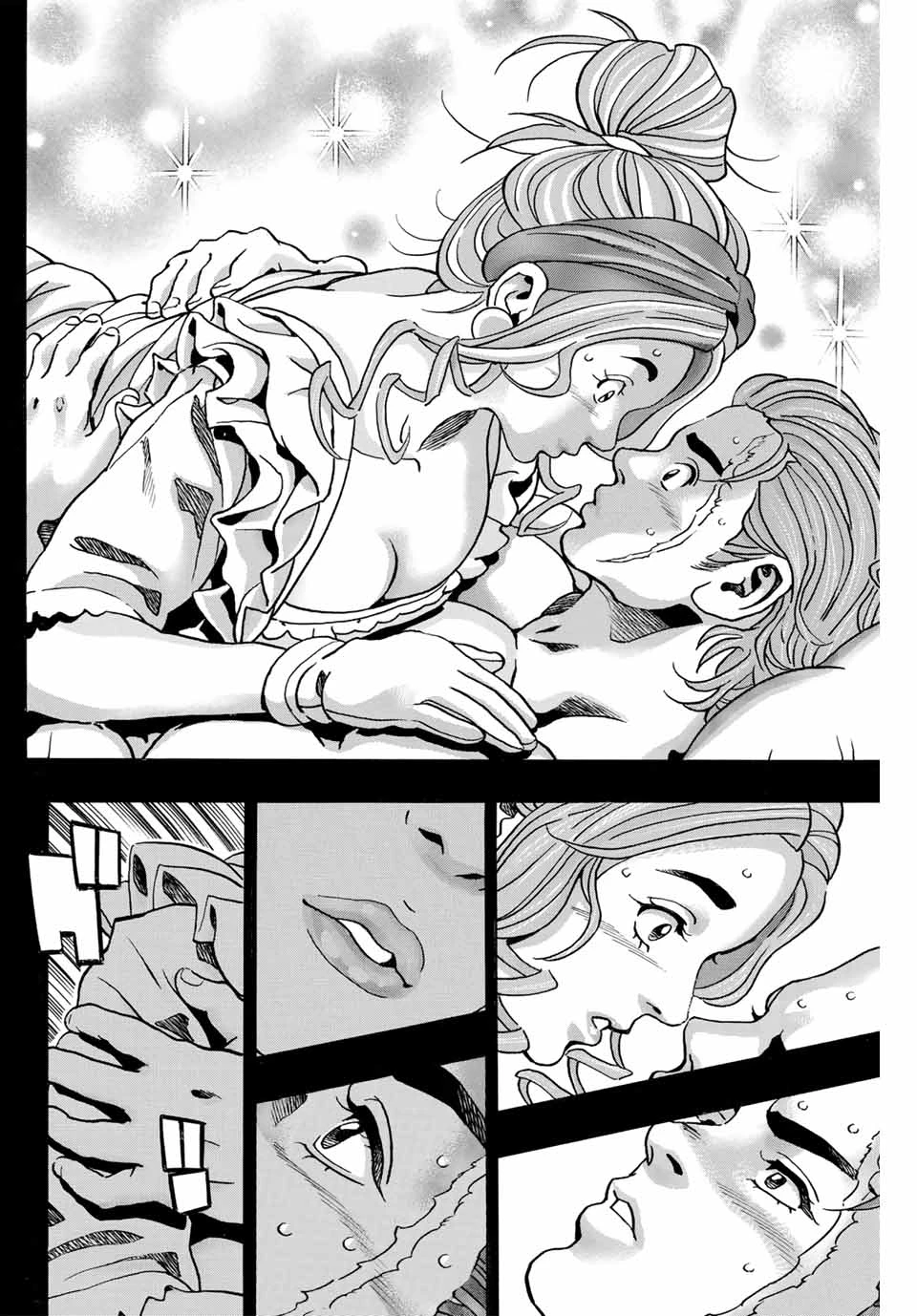 ยอดกุ๊กแดนมังกร ภาคพิชิตฉงชิ่ง 中华小厨师! 极 中華一番！極 中華小廚師! 極 第139話 - 4