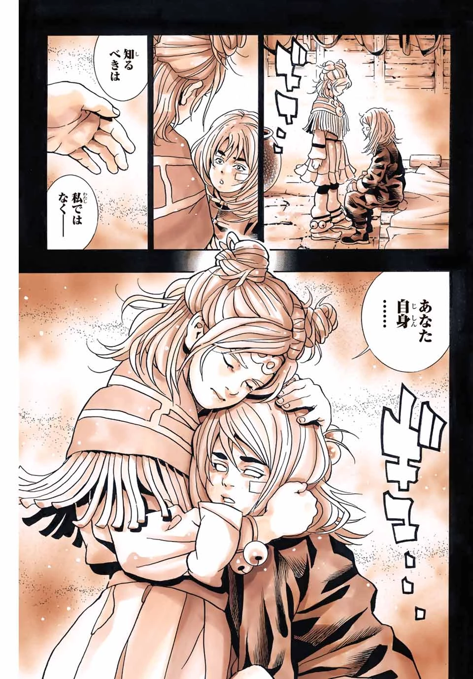 ยอดกุ๊กแดนมังกร ภาคพิชิตฉงชิ่ง 中华小厨师! 极 中華一番！極 中華小廚師! 極 第129話 - 7