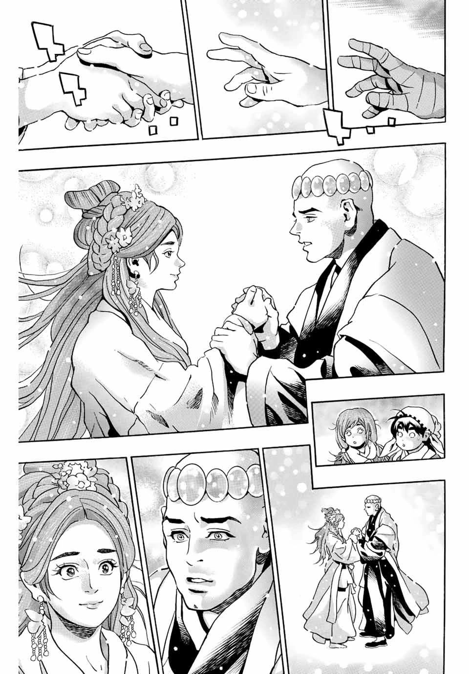 ยอดกุ๊กแดนมังกร ภาคพิชิตฉงชิ่ง 中华小厨师! 极 中華一番！極 中華小廚師! 極 第125話 - 7