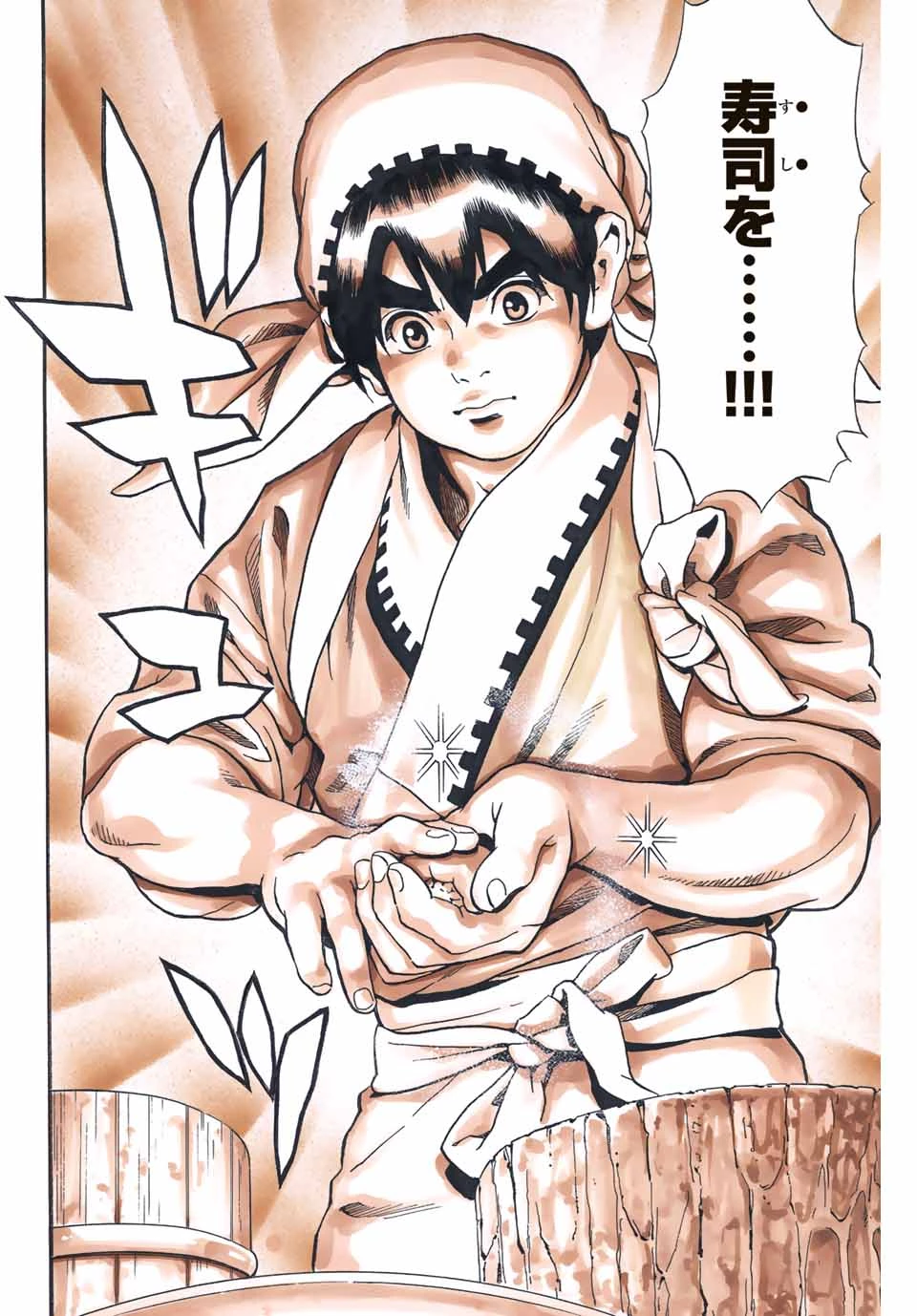 ยอดกุ๊กแดนมังกร ภาคพิชิตฉงชิ่ง 中华小厨师! 极 中華一番！極 中華小廚師! 極 第122話 - 8