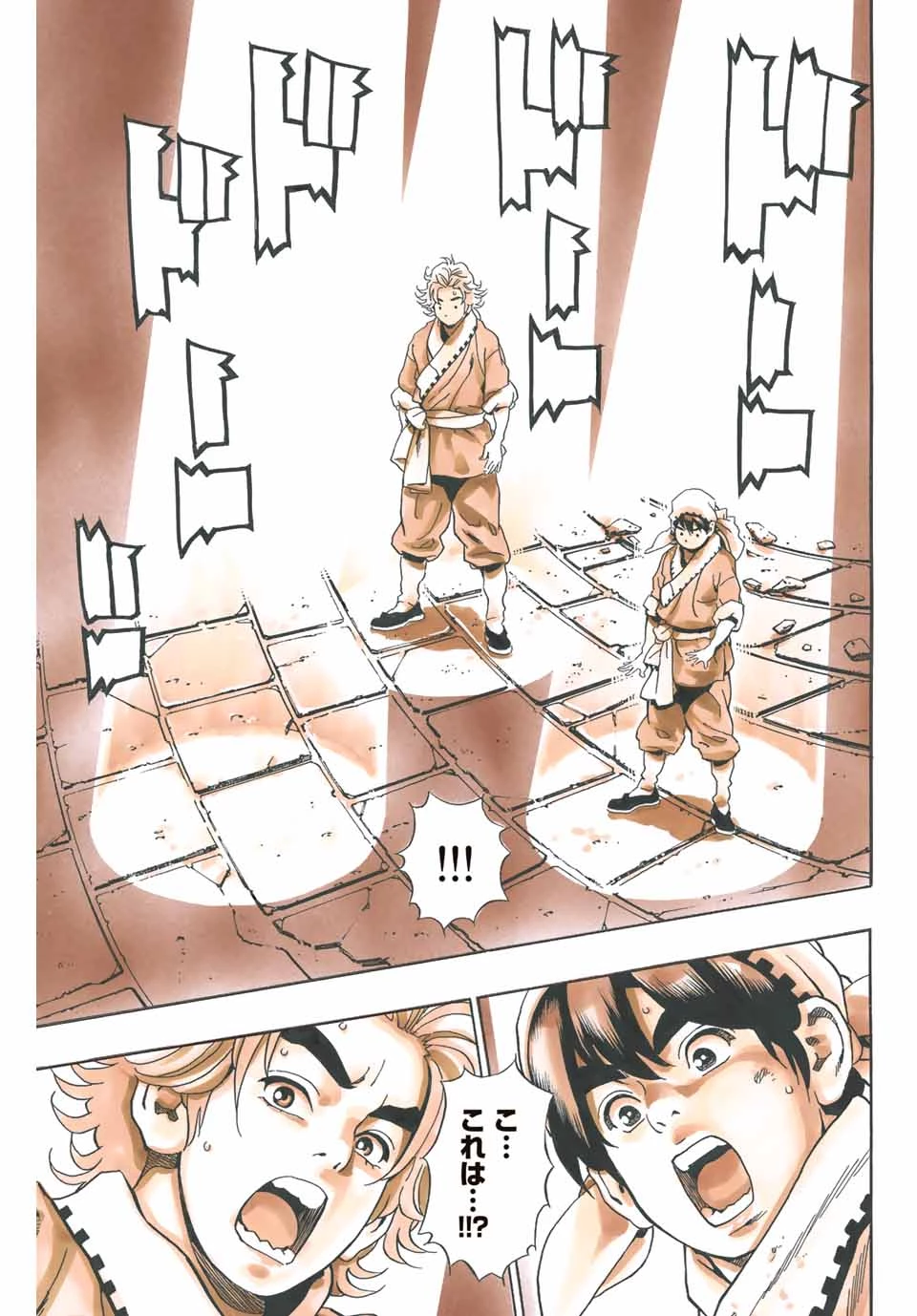 ยอดกุ๊กแดนมังกร ภาคพิชิตฉงชิ่ง 中华小厨师! 极 中華一番！極 中華小廚師! 極 第107話 - 11