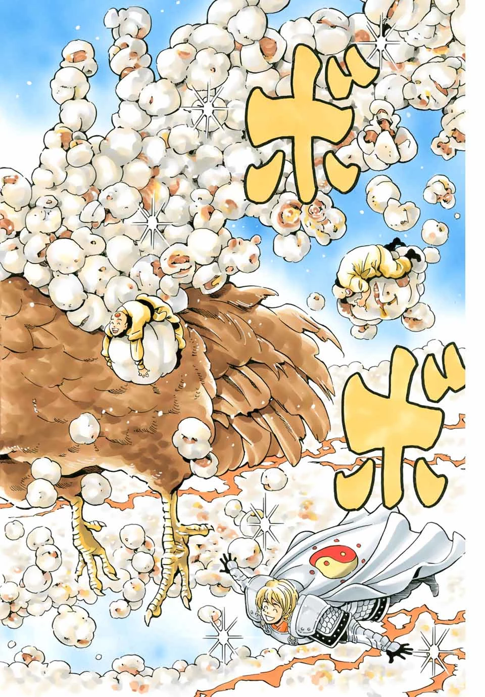 ยอดกุ๊กแดนมังกร ภาคพิชิตฉงชิ่ง 中华小厨师! 极 中華一番！極 中華小廚師! 極 第84話 - 4