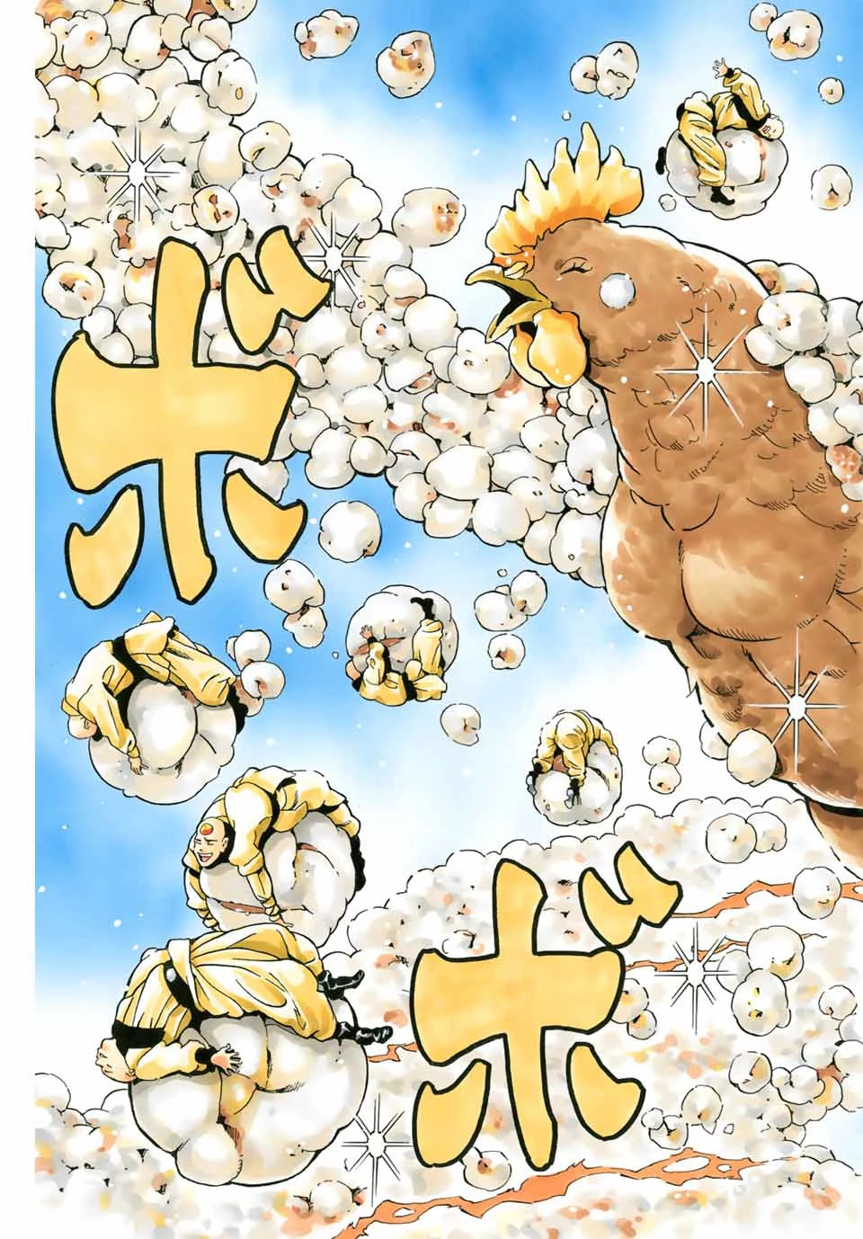 ยอดกุ๊กแดนมังกร ภาคพิชิตฉงชิ่ง 中华小厨师! 极 中華一番！極 中華小廚師! 極 第84話 - 5