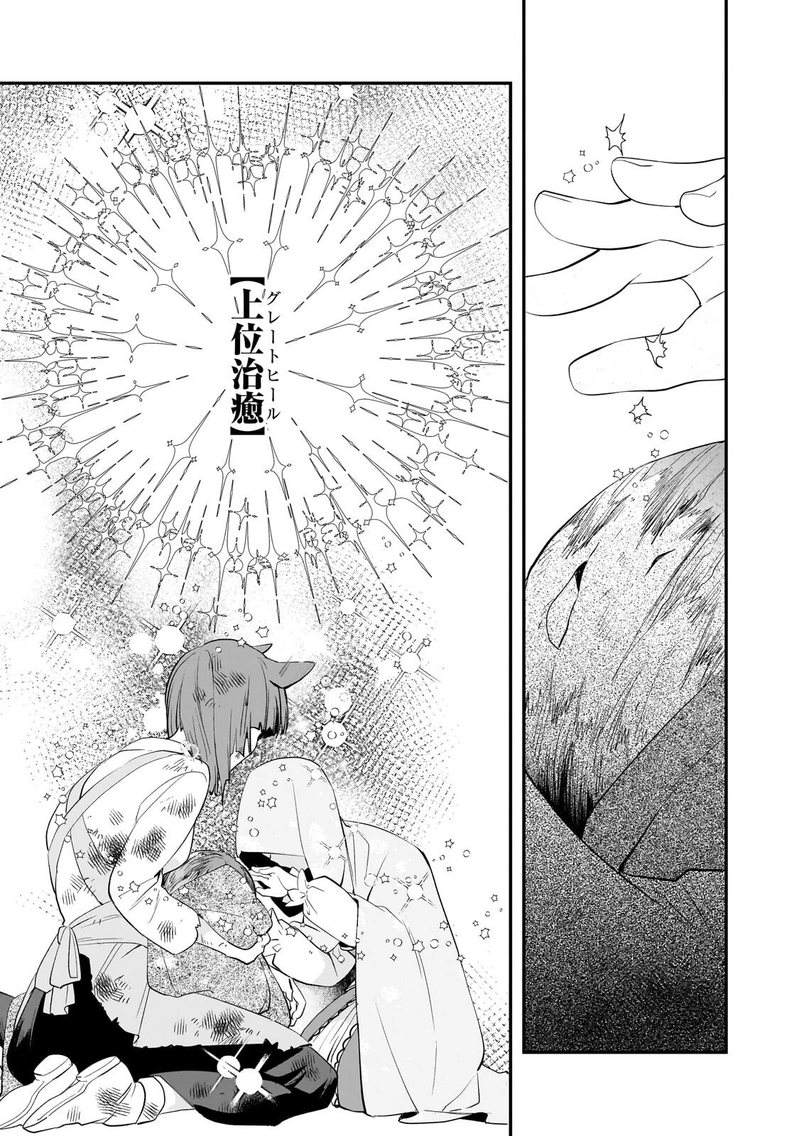 死ぬ運命にある悪役令嬢の兄に転生したので、妹を育てて未来を変えたいと思います ～世界最強はオレだけど、世界最カワは妹に違いない～ 第13話 - 15