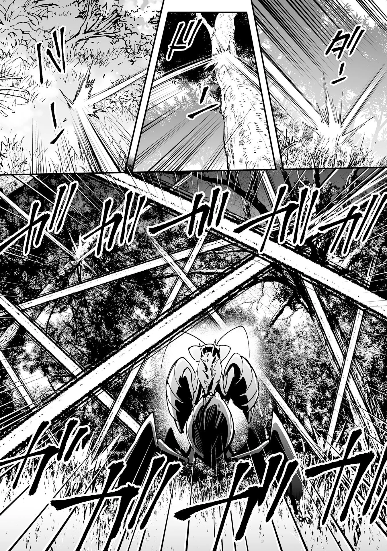 調教師は魔物に囲まれて生きていきます。～勇者パーティーに置いていかれたけど、伝説の魔物と出会い最強になってた～ 第43話 - 25