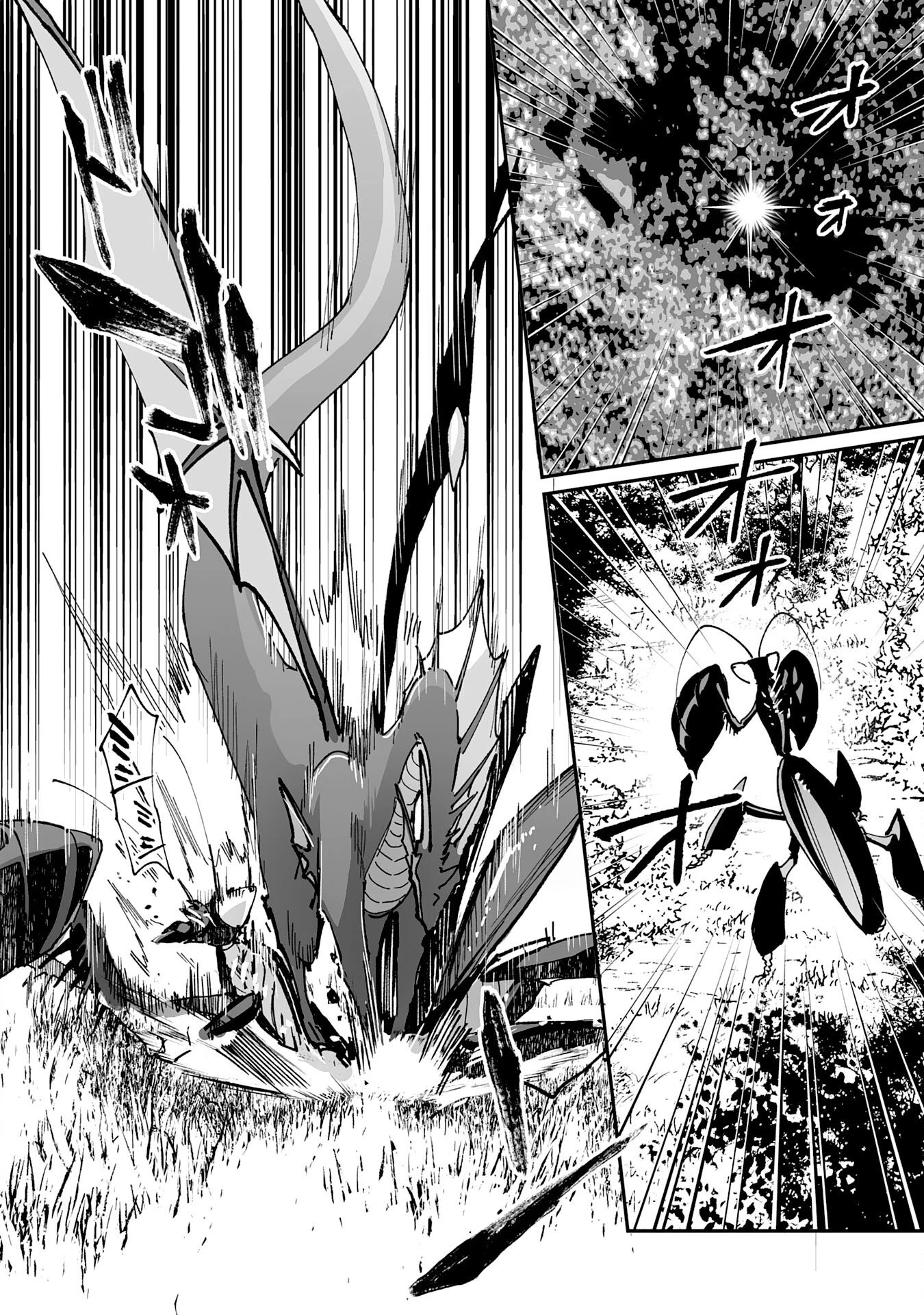 調教師は魔物に囲まれて生きていきます。～勇者パーティーに置いていかれたけど、伝説の魔物と出会い最強になってた～ 第43話 - 28