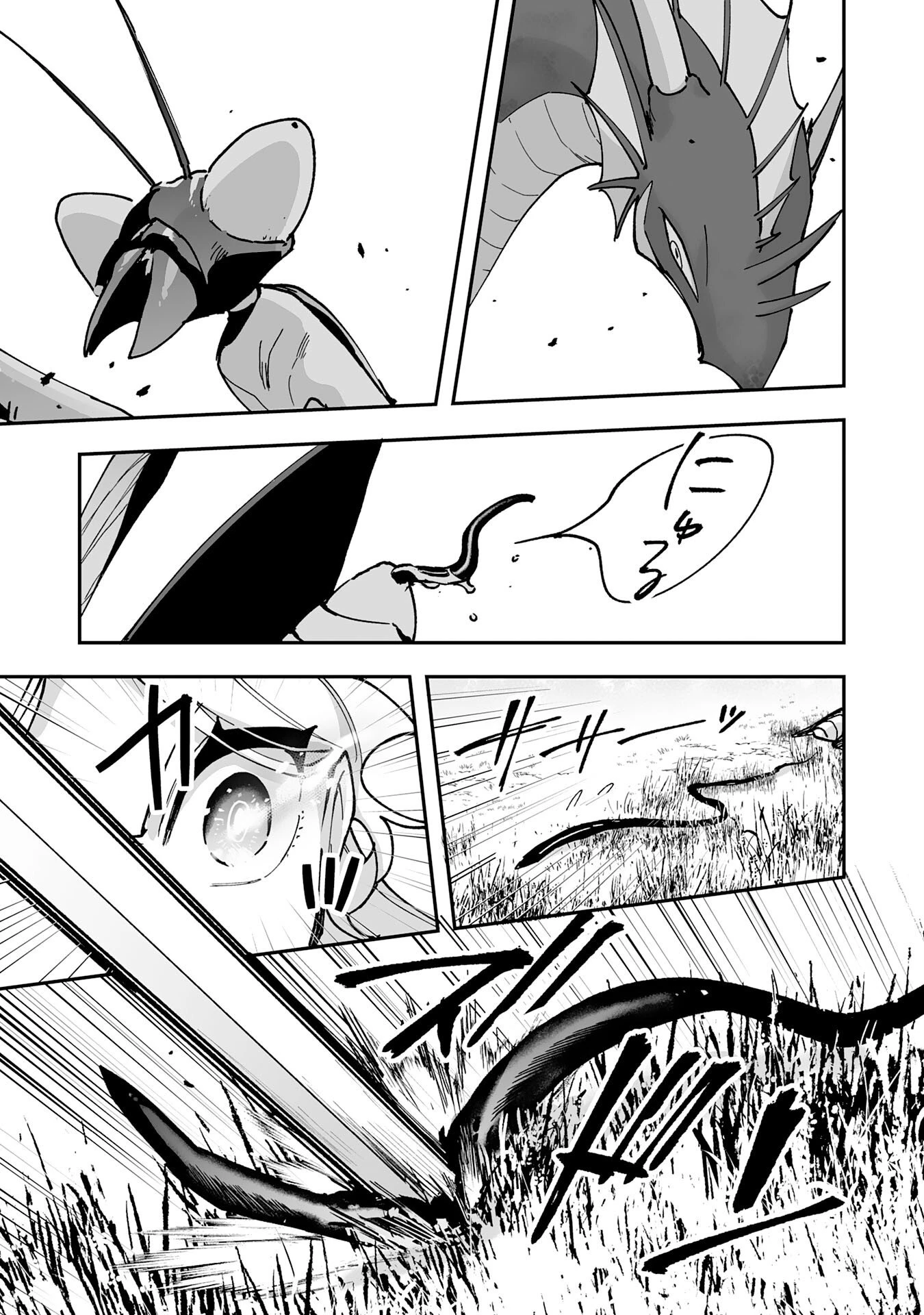 調教師は魔物に囲まれて生きていきます。～勇者パーティーに置いていかれたけど、伝説の魔物と出会い最強になってた～ 第43話 - 29