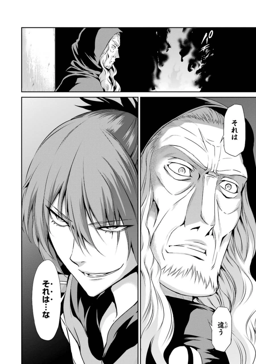 ダンジョンに出会いを求めるのは間違っているだろうか 外伝 ソード・オラトリア」ガンガン 第11話 - 29