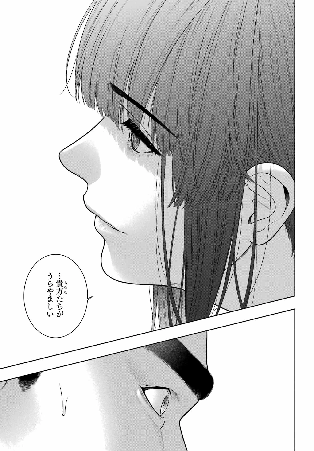 賭ケグルイ 第126話 - 27
