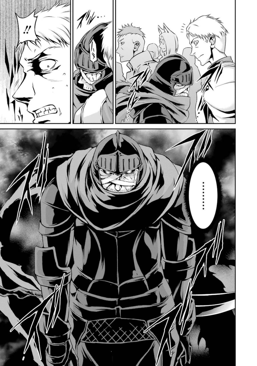 ダンジョンに出会いを求めるのは間違っているだろうか 外伝 ソード・オラトリア」ガンガン 第11話 - 42
