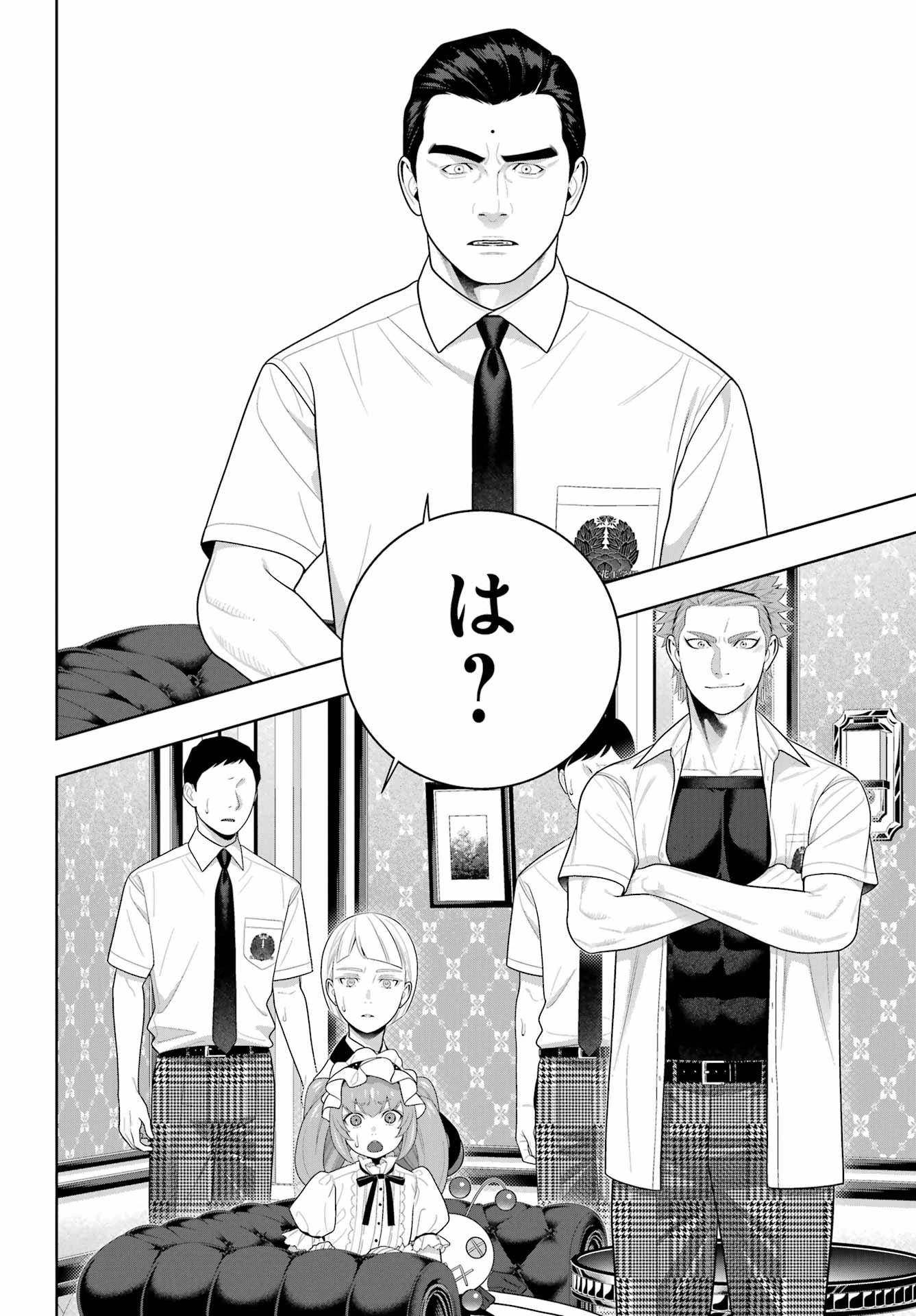 賭ケグルイ 第125話 - 30