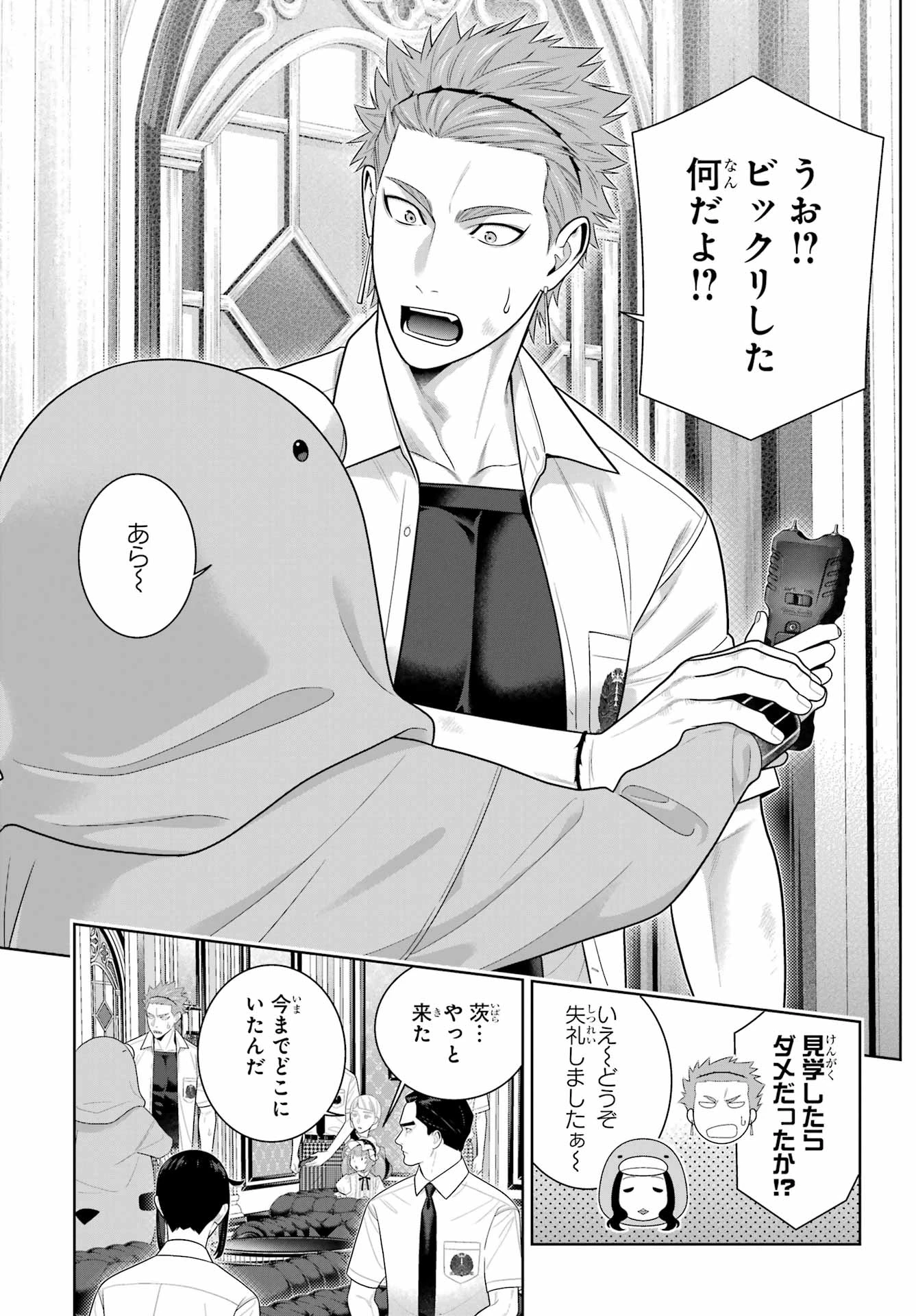 賭ケグルイ 第124話 - 27