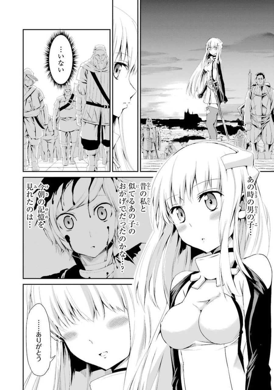 ダンジョンに出会いを求めるのは間違っているだろうか 外伝 ソード・オラトリア」ガンガン 第5話 - 28