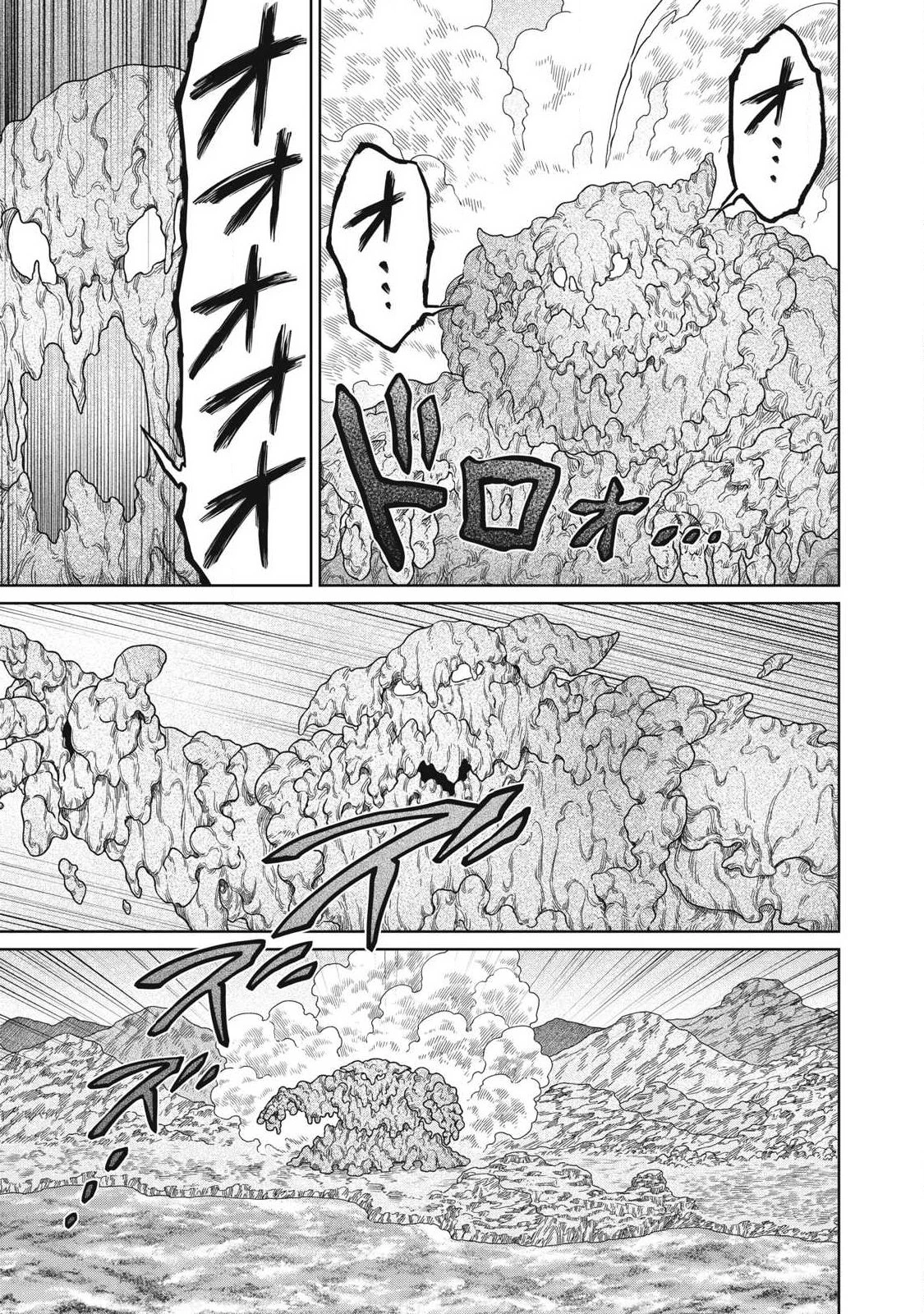 公爵家の料理番様 ～300年生きる小さな料理人～ 第39話 - 11