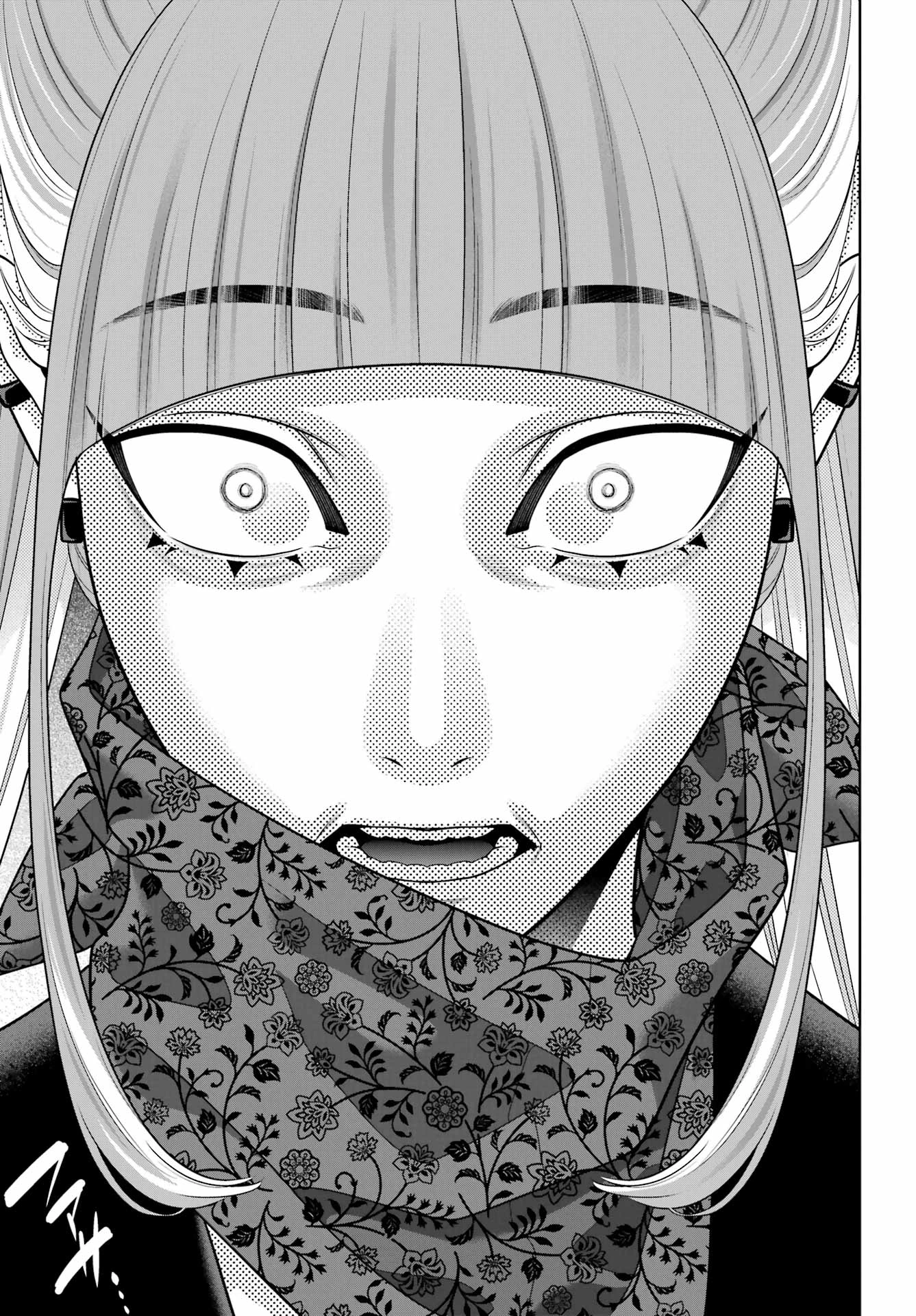 賭ケグルイ 第116話 - 13