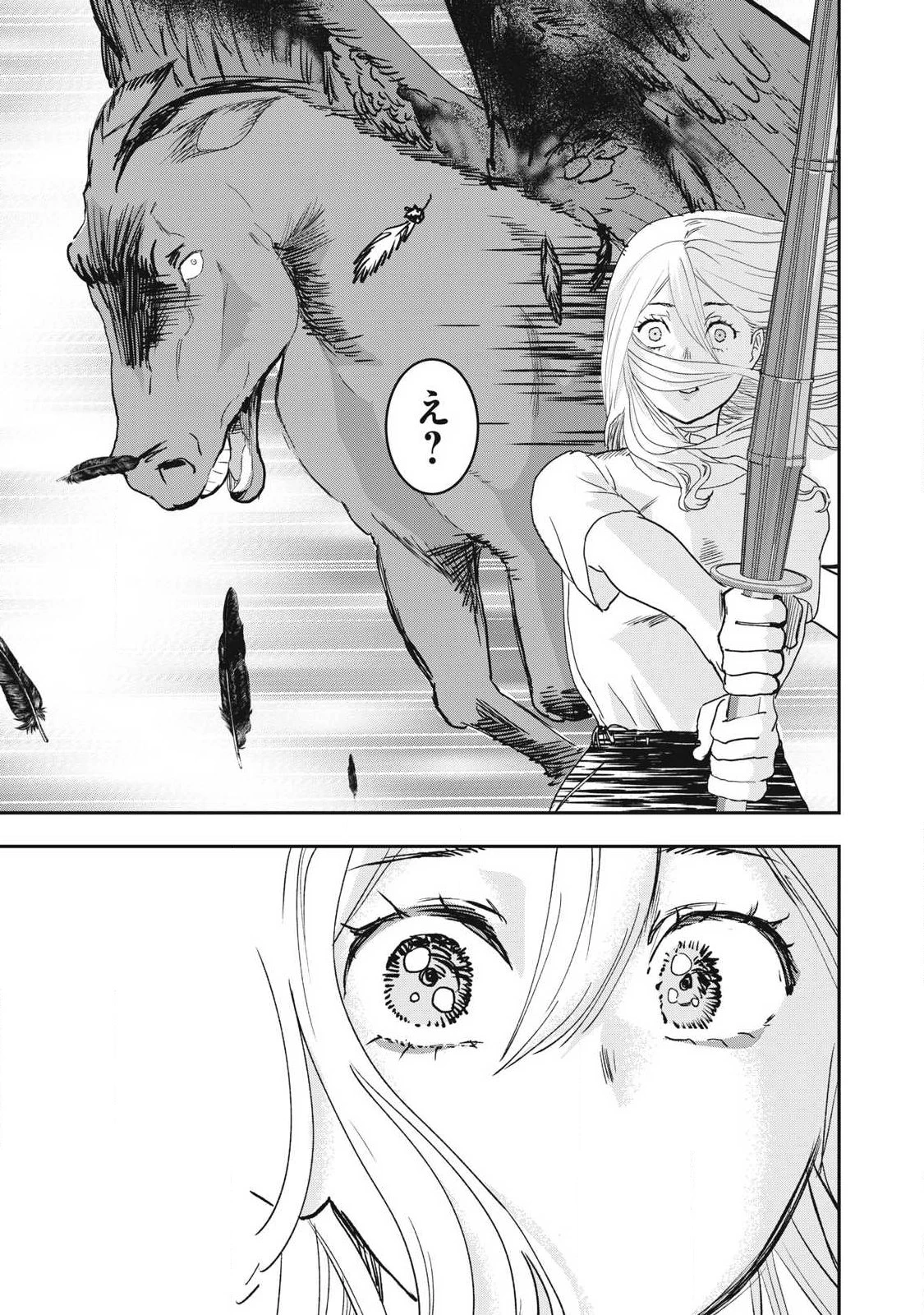INNUーイッヌー 第68話 - 17