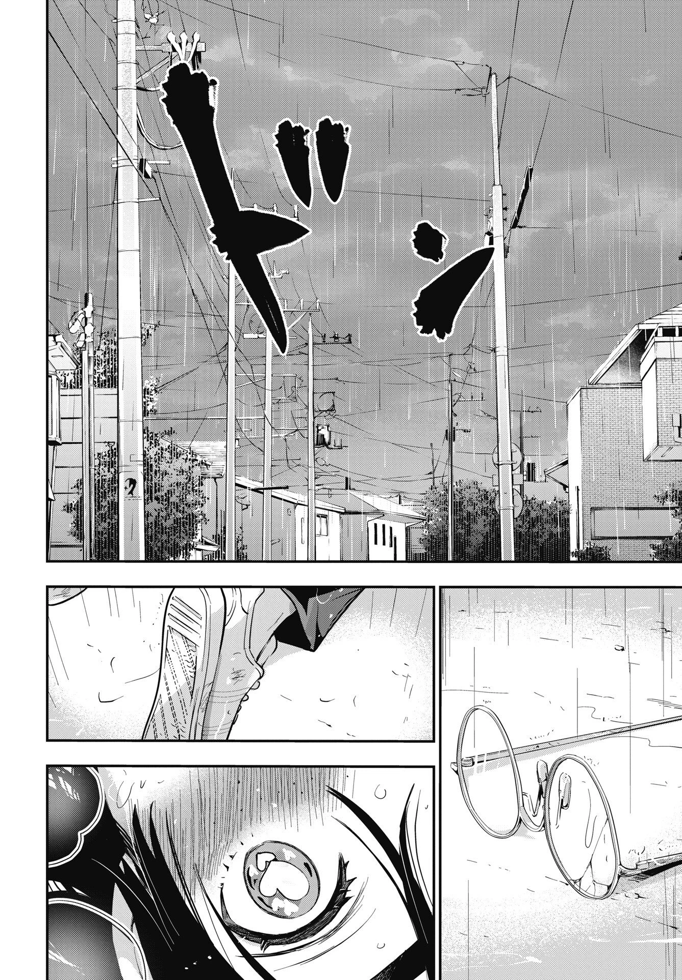 ボクらのリビドー 第26話 - 10
