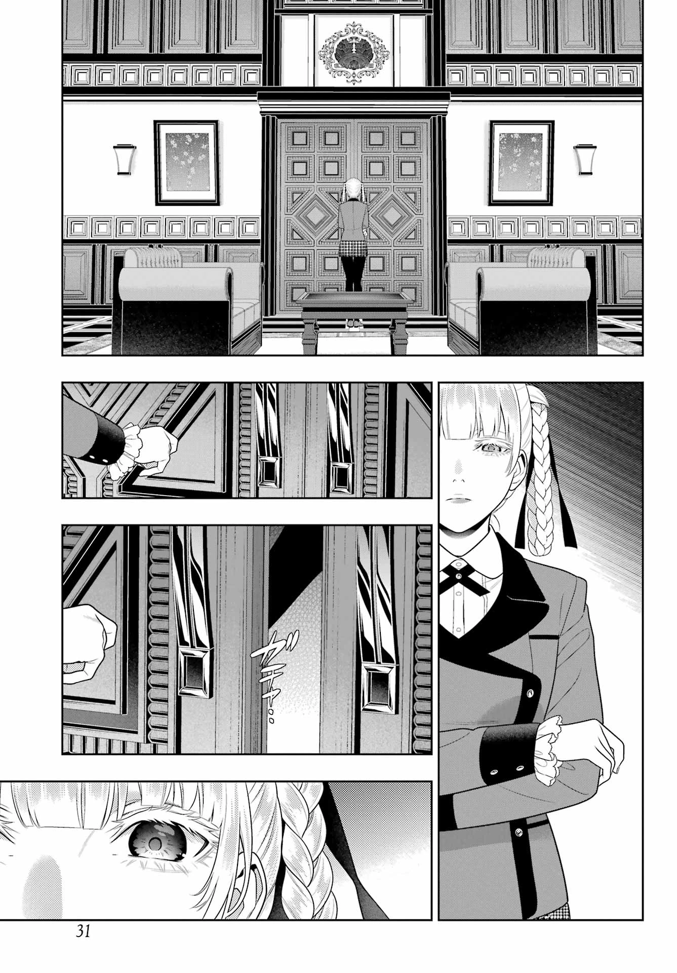 賭ケグルイ 第107話 - 18
