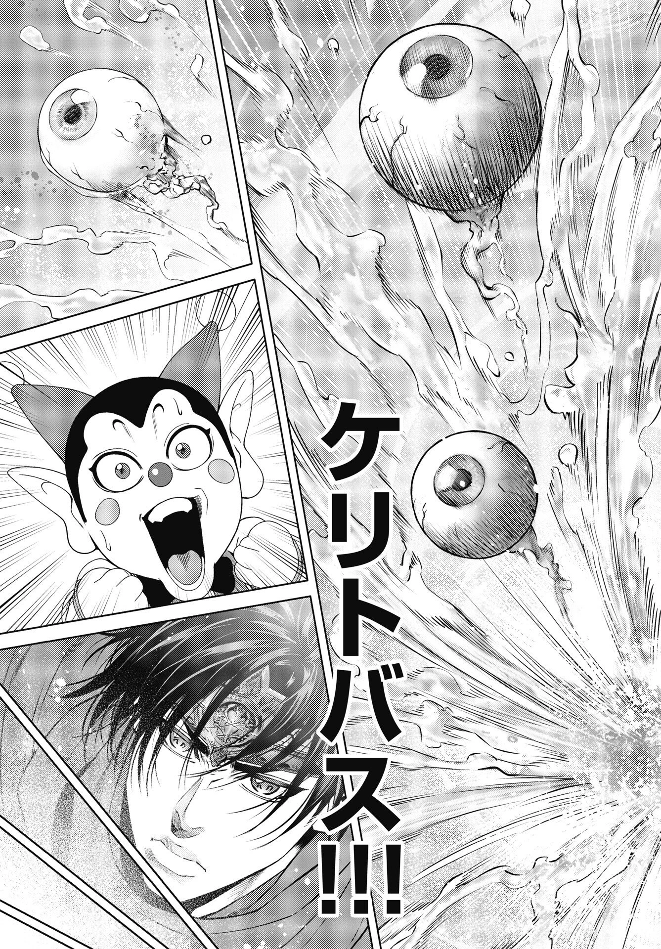 ハーボ・クエスト ～明日から本気出す～ 第13話 - 21