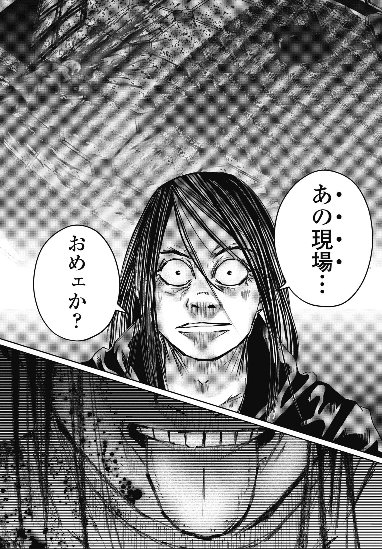 新宿バッダスベイビーズ 第19話 - 19