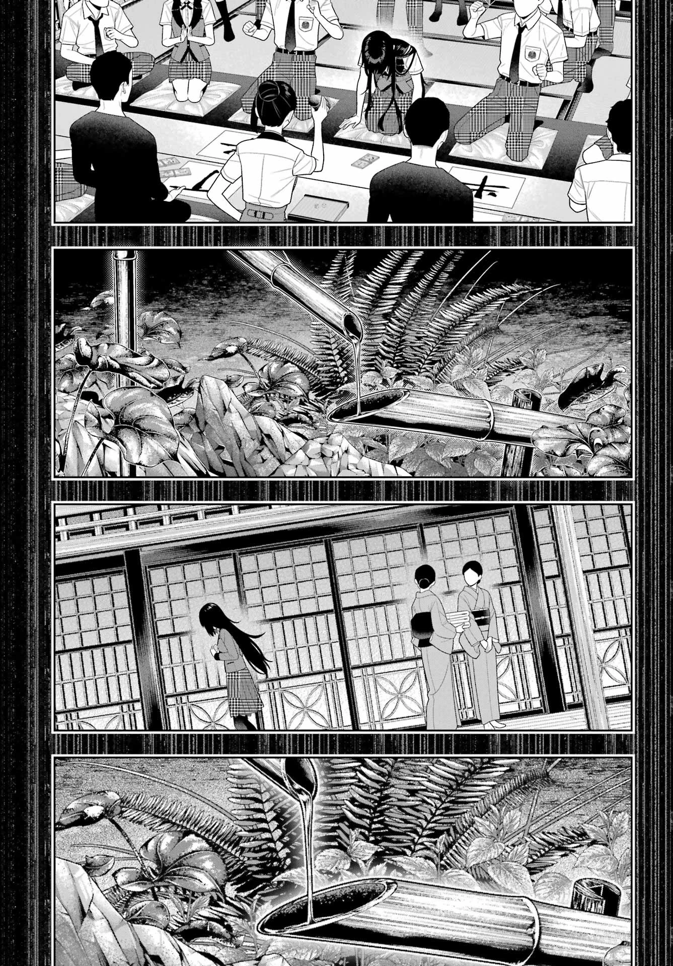 賭ケグルイ 第106話 - 11