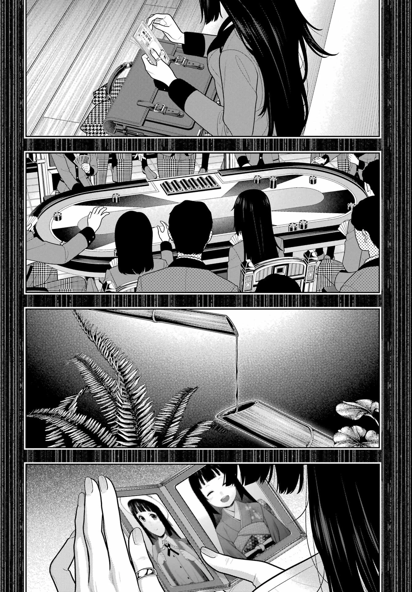 賭ケグルイ 第106話 - 12
