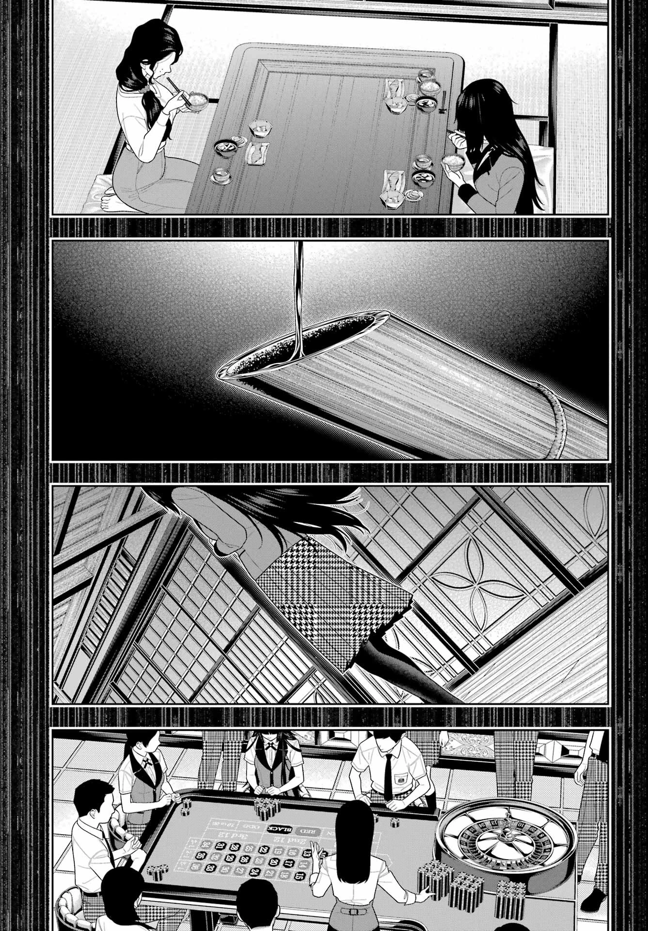 賭ケグルイ 第106話 - 13