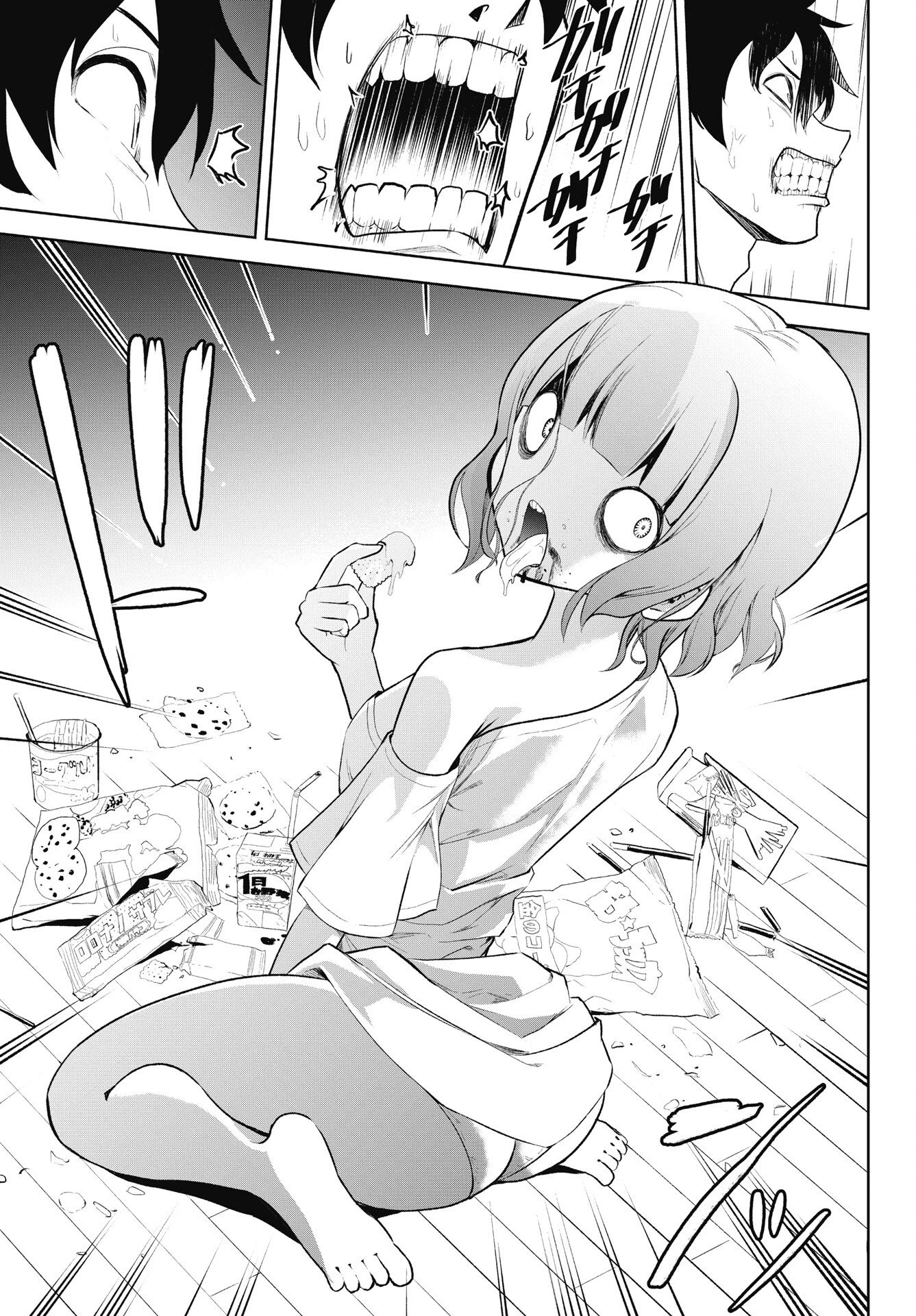 この恋の秘策は失敗です 第4話 - 11