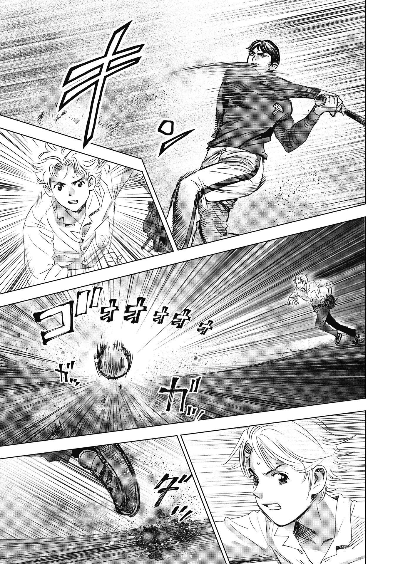 ハイタッチ 第2話 - 17