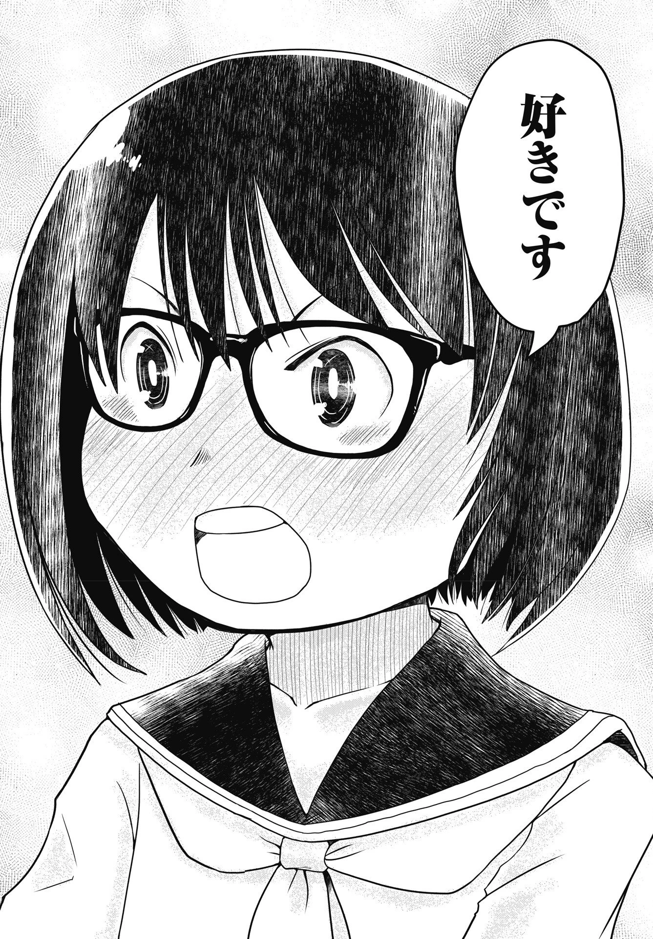秘蜜の金髪ツインテール 第21話 - 12
