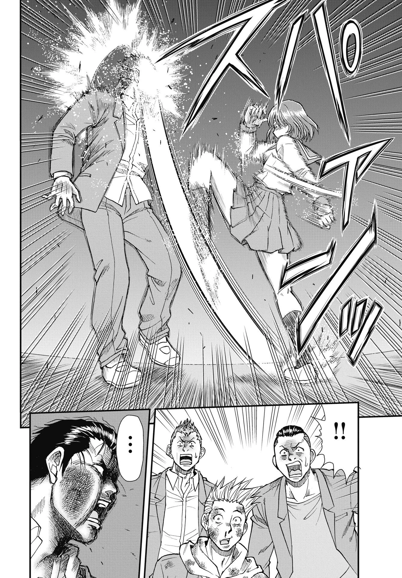 宇宙番長ジャガサキ 第2話 - 24