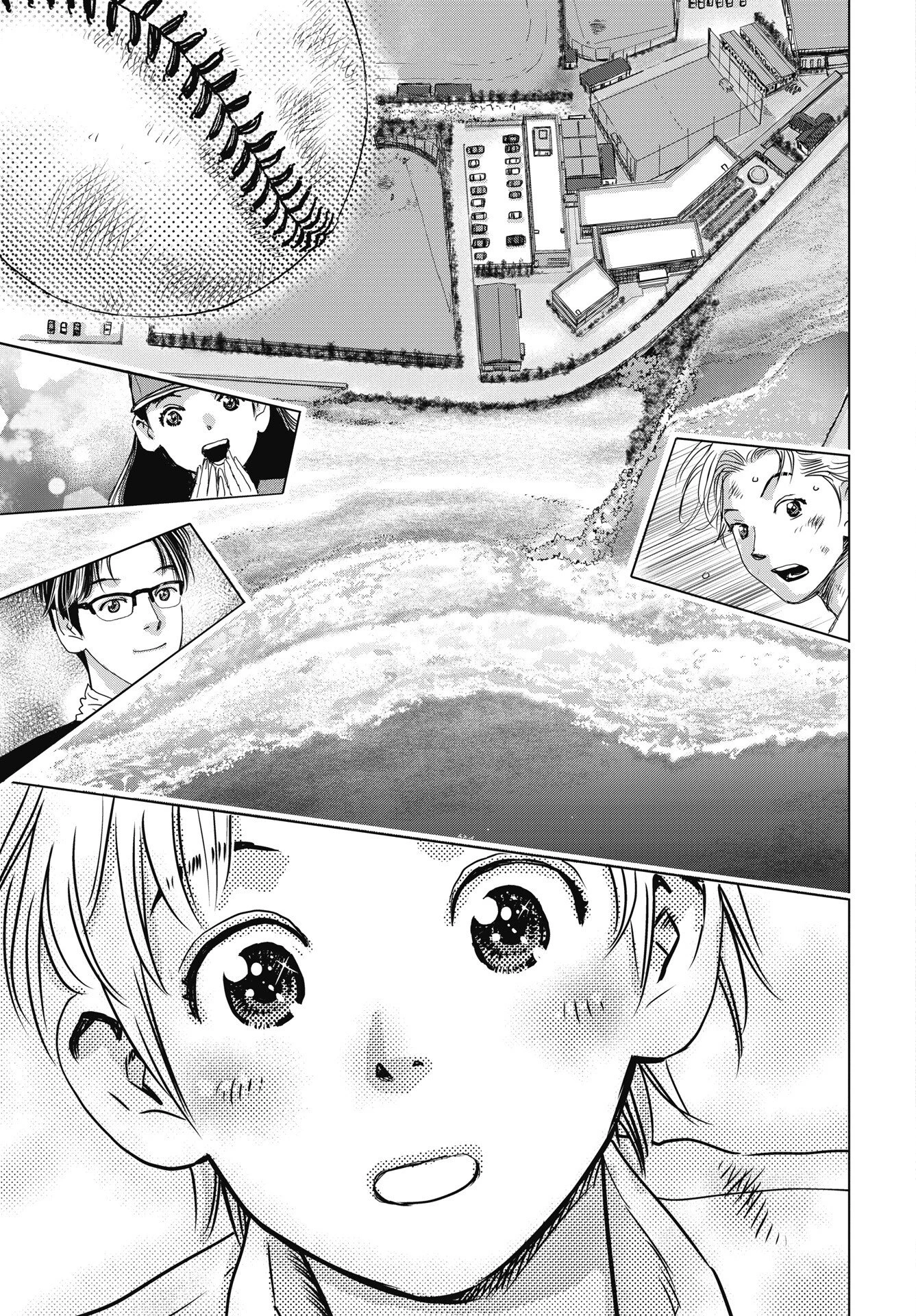 ハイタッチ 第2話 - 25