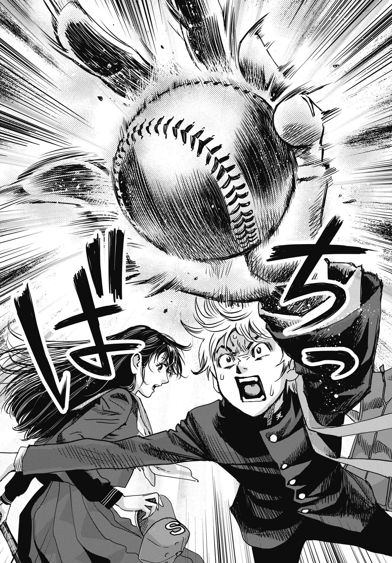 ハイタッチ 第1話 - 38