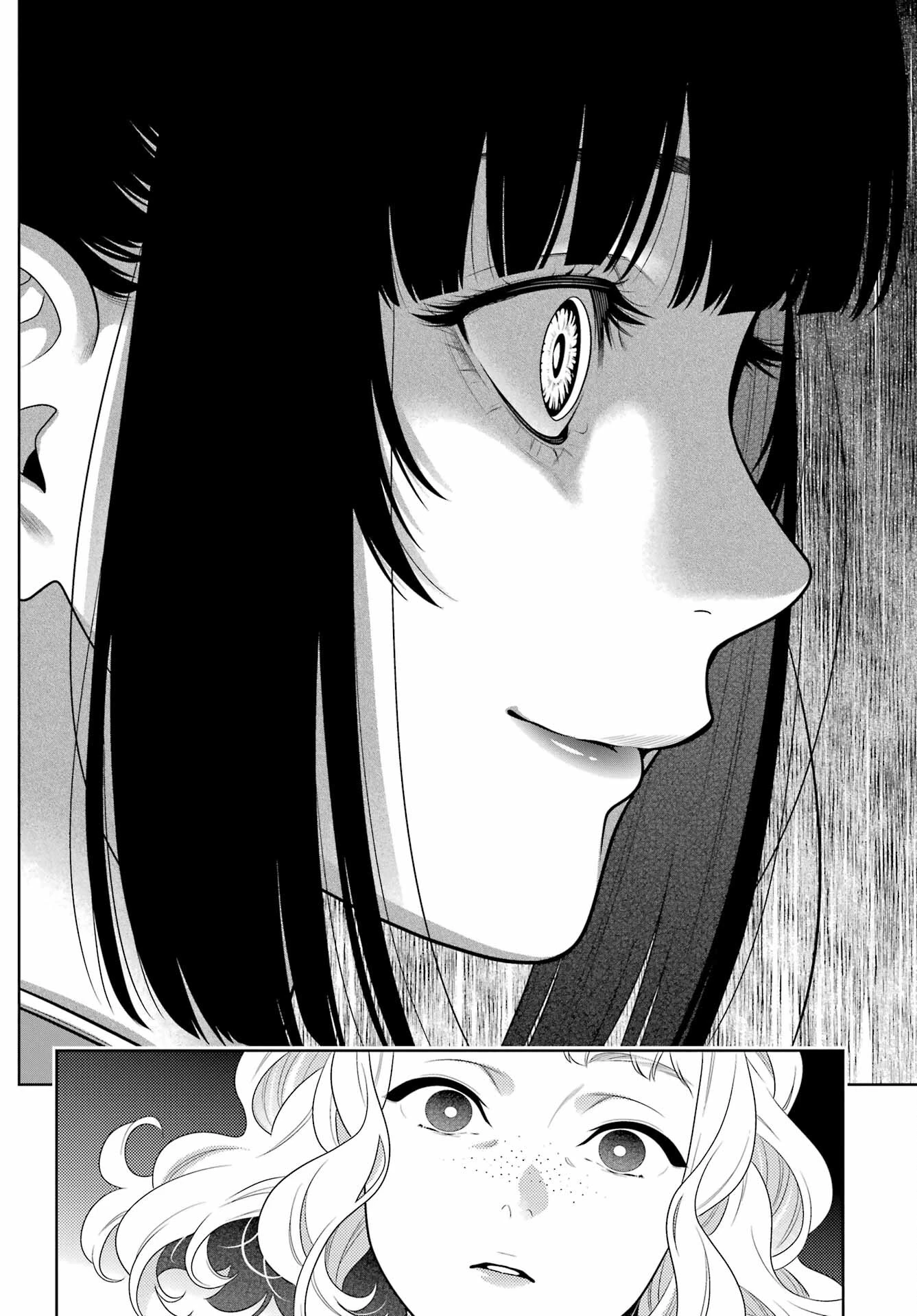 賭ケグルイ 第100話 - 17
