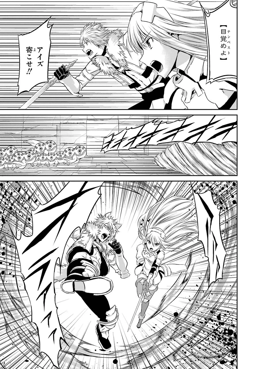 ダンジョンに出会いを求めるのは間違っているだろうか 外伝 ソード・オラトリア」ガンガン 第36話 - 37
