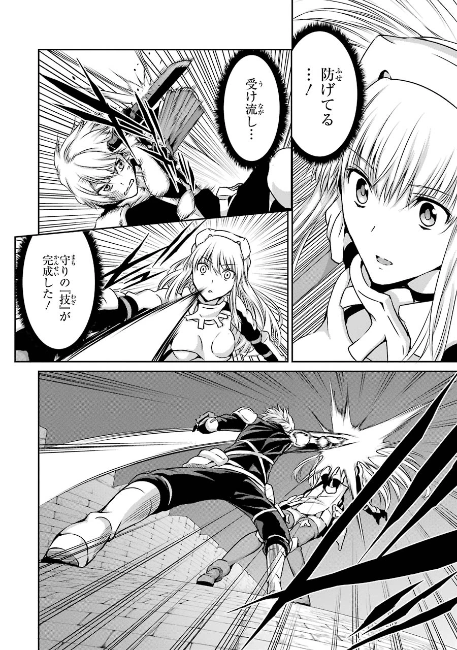 ダンジョンに出会いを求めるのは間違っているだろうか 外伝 ソード・オラトリア」ガンガン 第33話 - 2