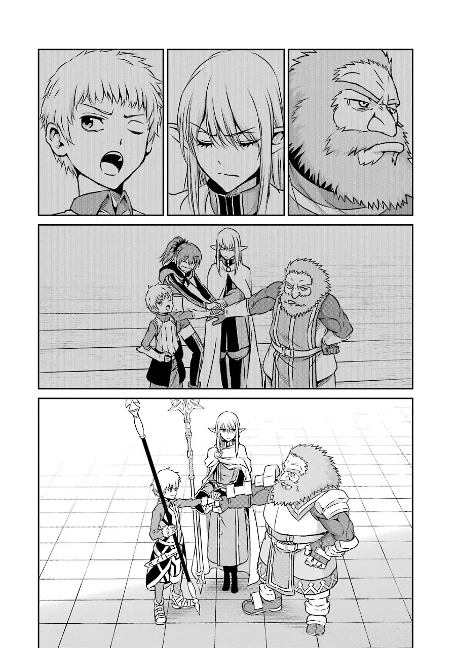 ダンジョンに出会いを求めるのは間違っているだろうか 外伝 ソード・オラトリア」ガンガン 第33話 - 24