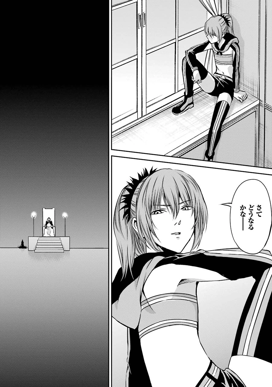 ダンジョンに出会いを求めるのは間違っているだろうか 外伝 ソード・オラトリア」ガンガン 第33話 - 32