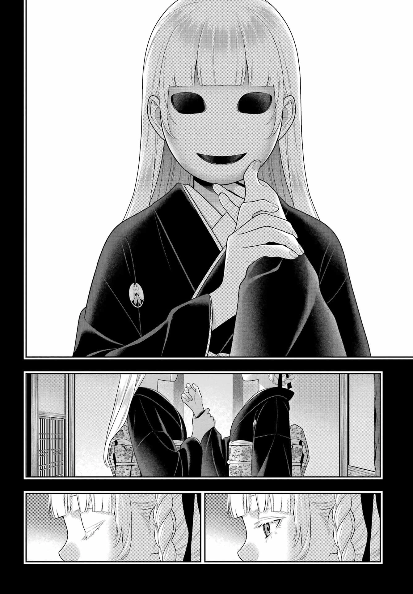 賭ケグルイ 第92話 - 6