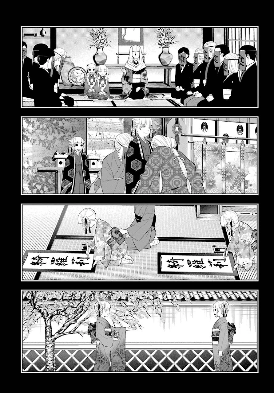 賭ケグルイ 第83話 - 6